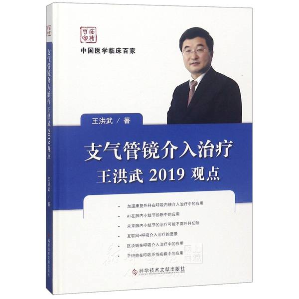 内科学(第11版) 【分冊版】 健康/医学 本 本・音楽・ゲーム 特価商品
